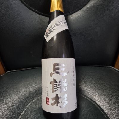 みむろ杉のレビュー by_acdc