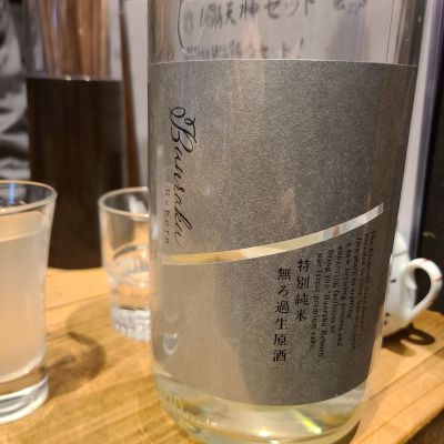 Bunraku Rebornのレビュー by_acdc