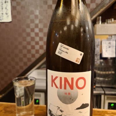 KINO（帰農）のレビュー by_acdc