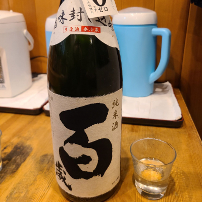 百歳のレビュー by_acdc