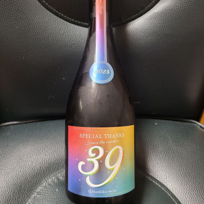 総乃寒菊のレビュー by_acdc