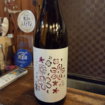 春霞のレビュー by_acdc