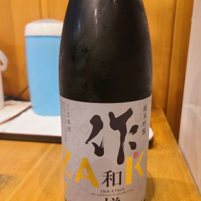 作のレビュー by_acdc