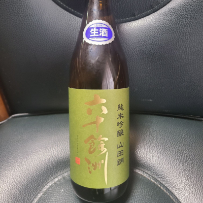 六十餘洲のレビュー by_acdc