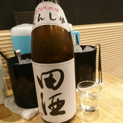 田酒のレビュー by_acdc