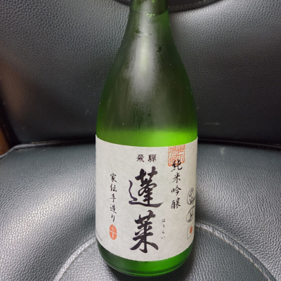 蓬莱のレビュー by_acdc