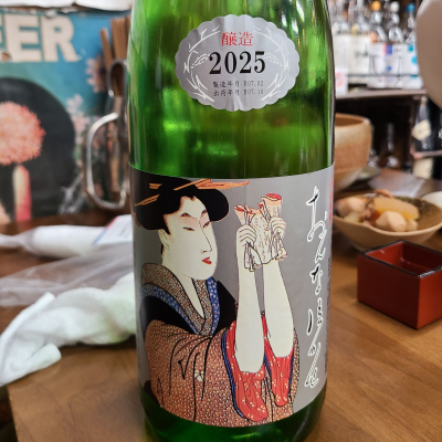 おんな泣かせのレビュー by_acdc