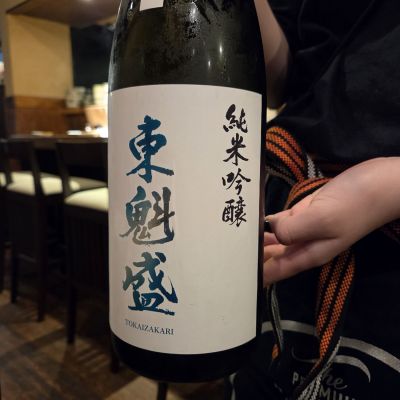 東魁盛のレビュー by_acdc