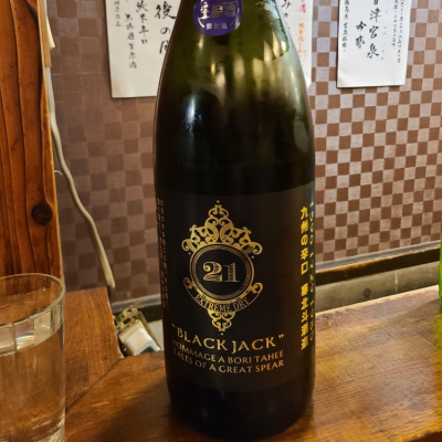 BLACK JACKのレビュー by_acdc