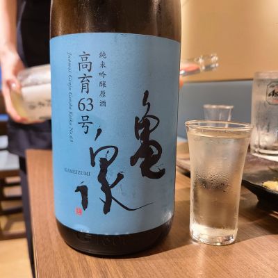 亀泉のレビュー by_acdc