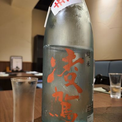 新潟県の酒