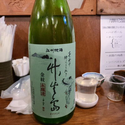 滋賀県の酒