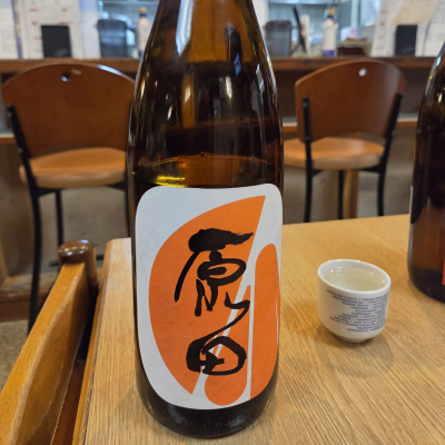 原田のレビュー by_acdc