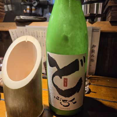 篠峯のレビュー by_acdc