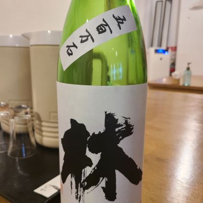富山県の酒