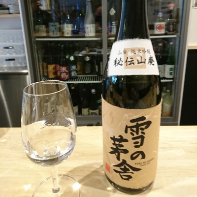 雪の茅舎のレビュー by_acdc