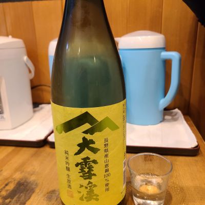 大雪渓のレビュー by_acdc