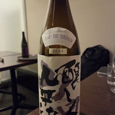 醸し人九平次のレビュー by_acdc