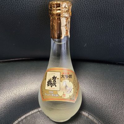 賀茂鶴のレビュー by_acdc
