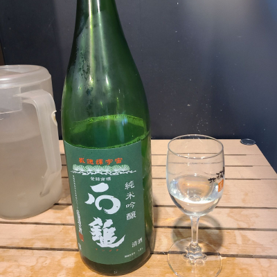 石鎚のレビュー by_acdc