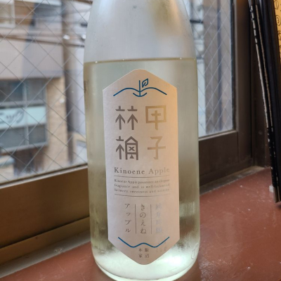 千葉県の酒