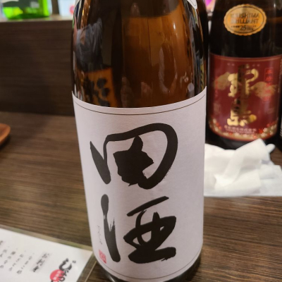 田酒のレビュー by_acdc