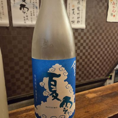 出雲富士のレビュー by_acdc