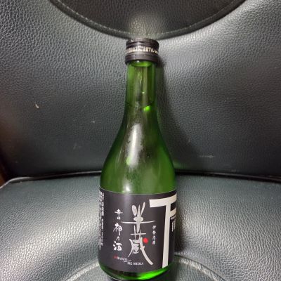 半蔵のレビュー by_acdc