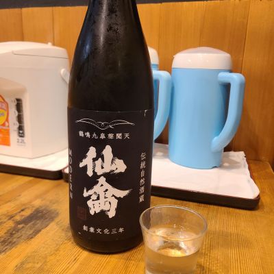 仙禽のレビュー by_acdc