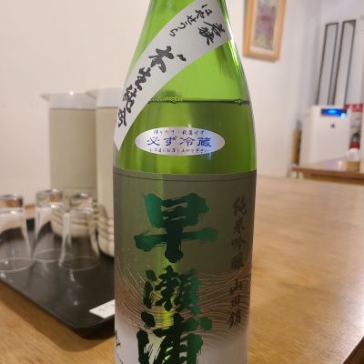 福井県の酒