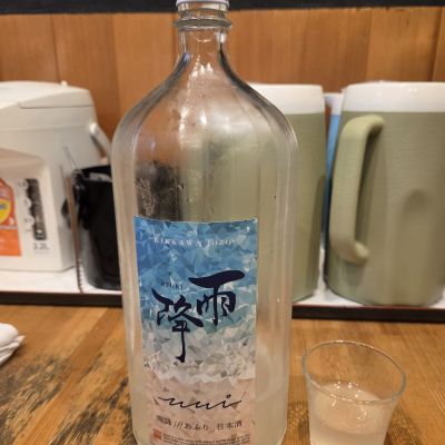 神奈川県の酒