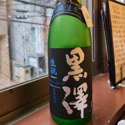 長野県の酒