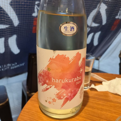 京都府の酒