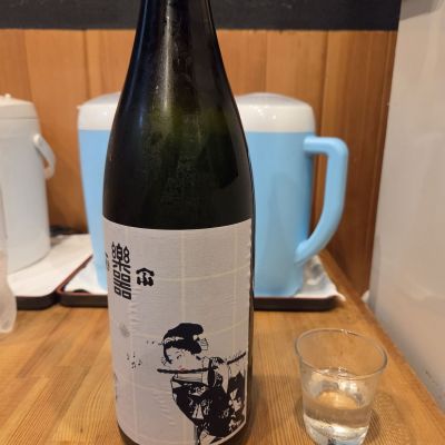 楽器正宗のレビュー by_acdc