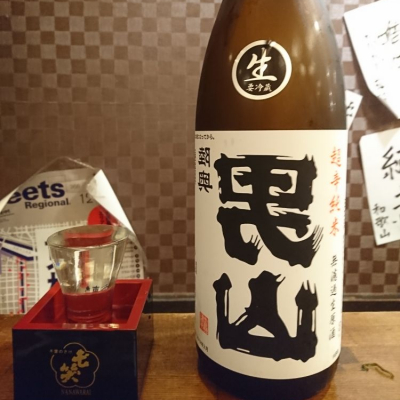 陸奥男山のレビュー by_acdc