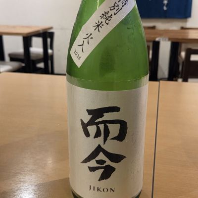 而今のレビュー by_acdc