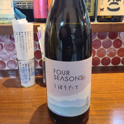 FOUR SEASONSのレビュー by_acdc