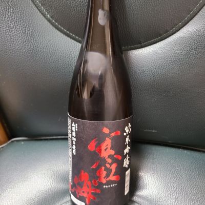 寒紅梅のレビュー by_acdc