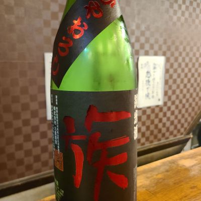 族（ZOKU）のレビュー by_acdc