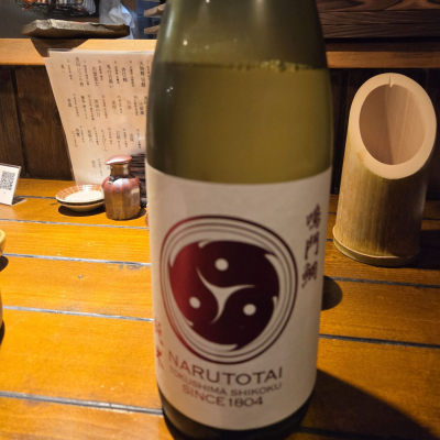 鳴門鯛のレビュー by_acdc