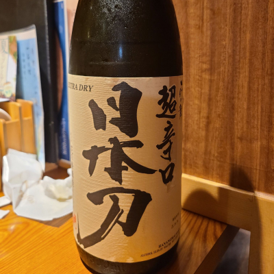 日本刀のレビュー by_acdc