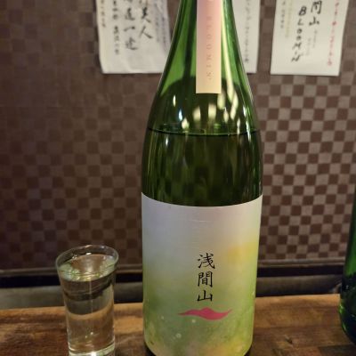 浅間山のレビュー by_acdc