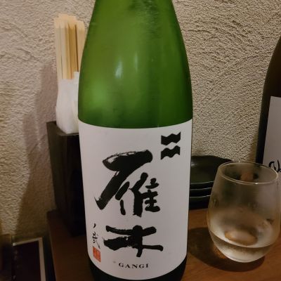 雁木のレビュー by_acdc