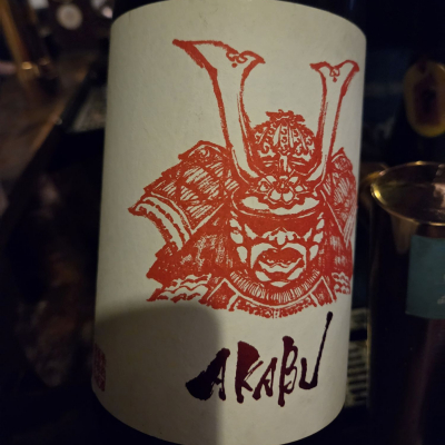 赤武のレビュー by_acdc