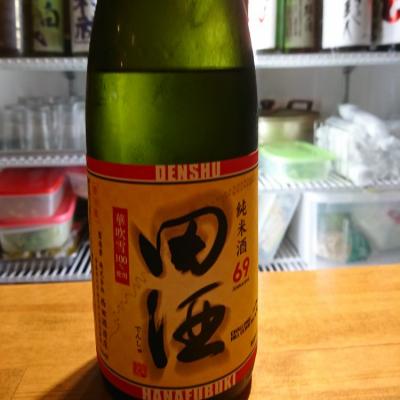 田酒のレビュー by_acdc