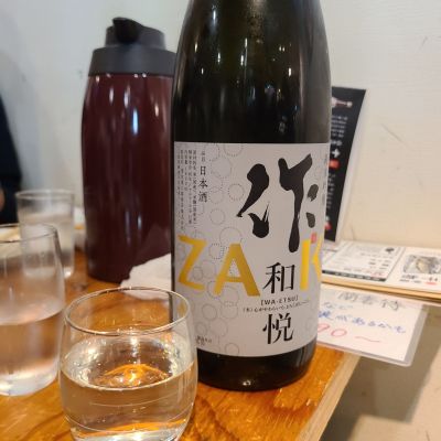 作のレビュー by_acdc