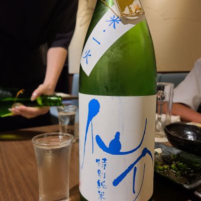 仙介のレビュー by_acdc