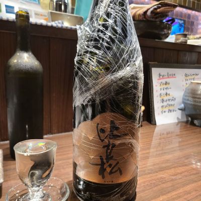 比良松のレビュー by_acdc