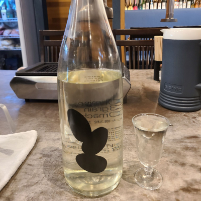 Ohmine (大嶺)のレビュー by_acdc