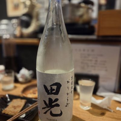 田光のレビュー by_acdc